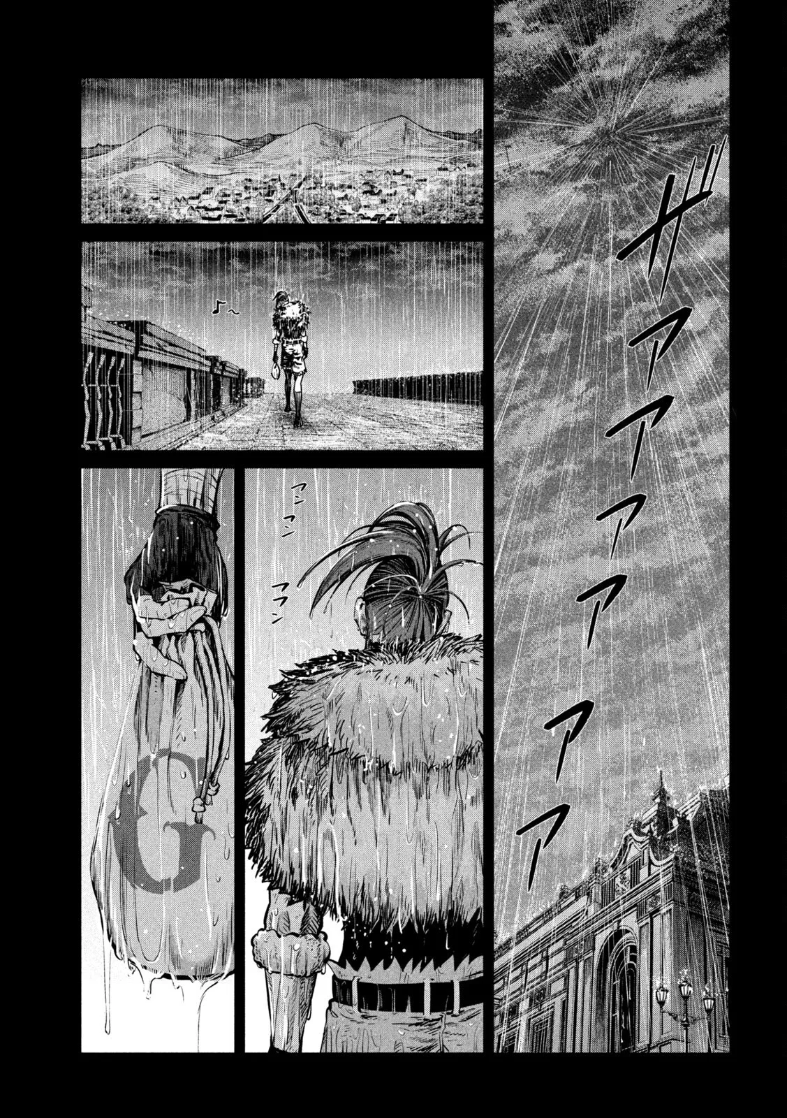 Capítulo 149, página 17
