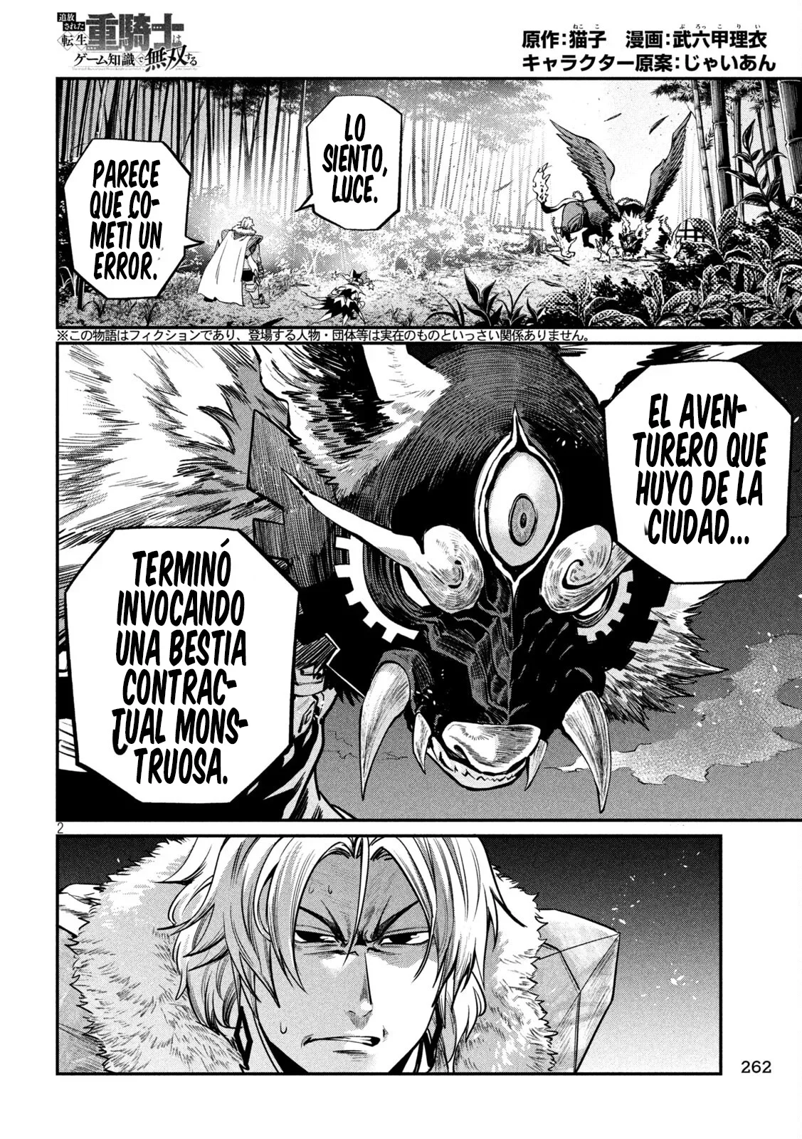 Capítulo 160, página 3