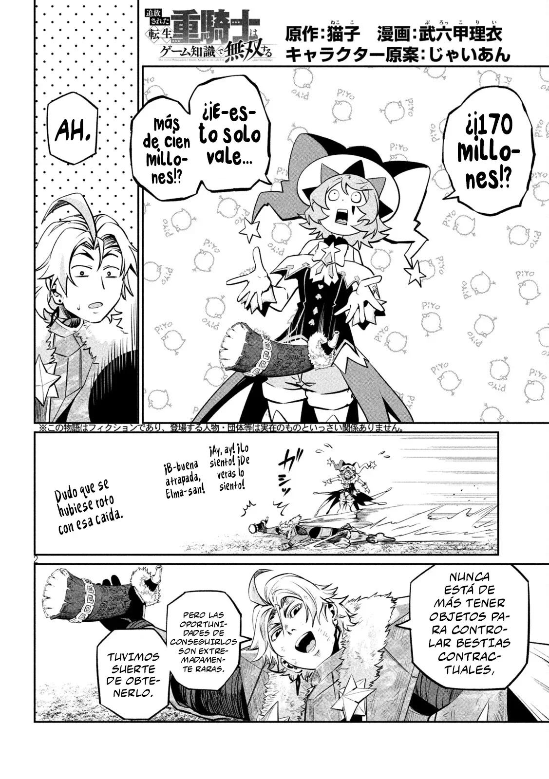 Capítulo 167, página 3