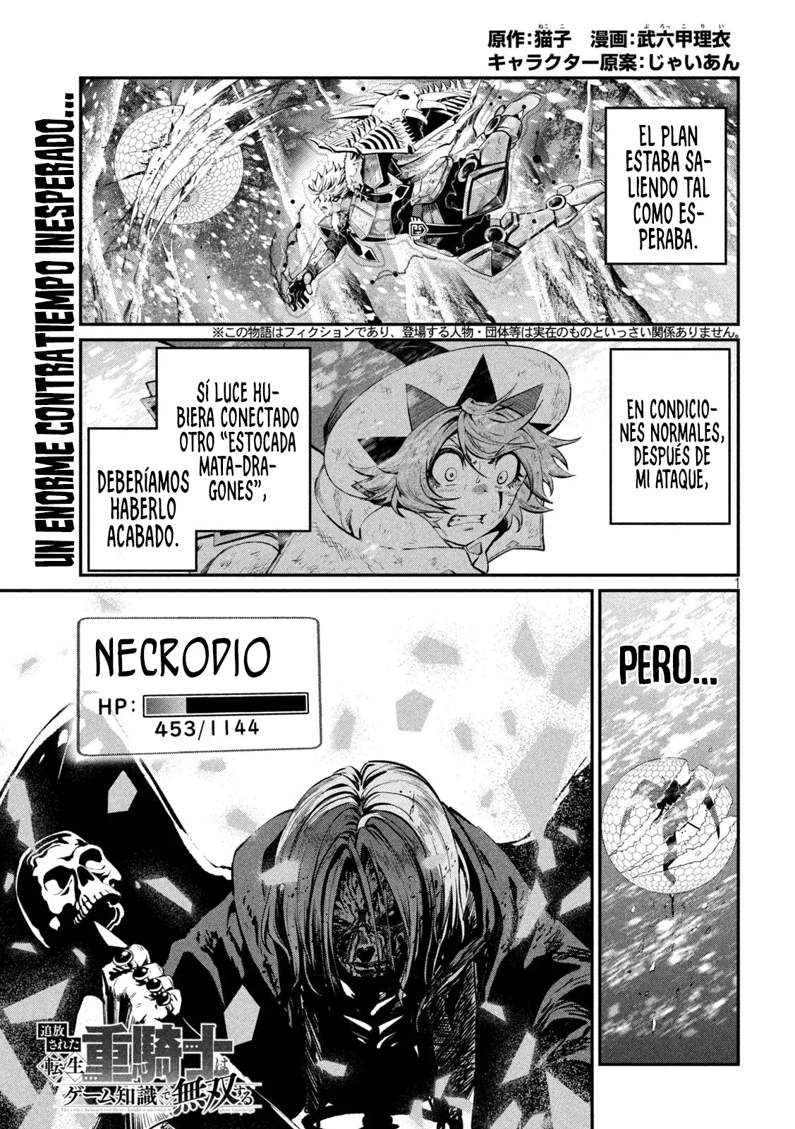 Capítulo 178, página 3