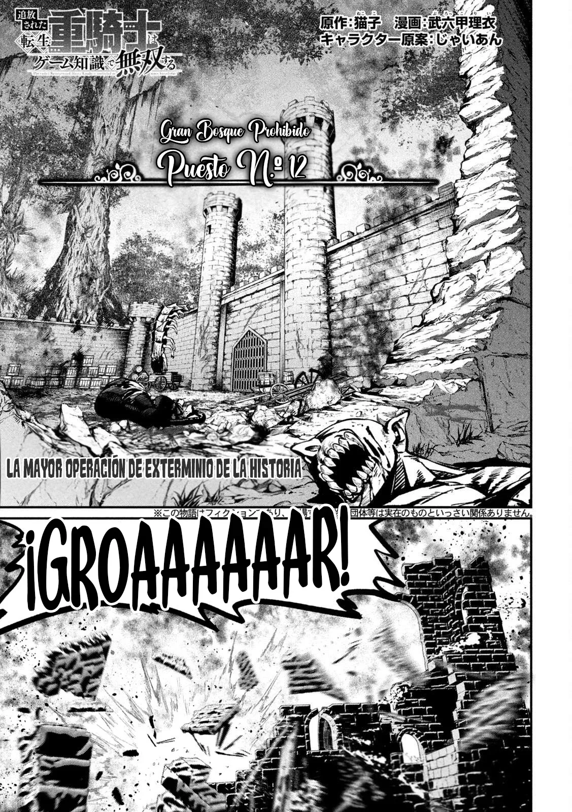 Capítulo 183, página 3