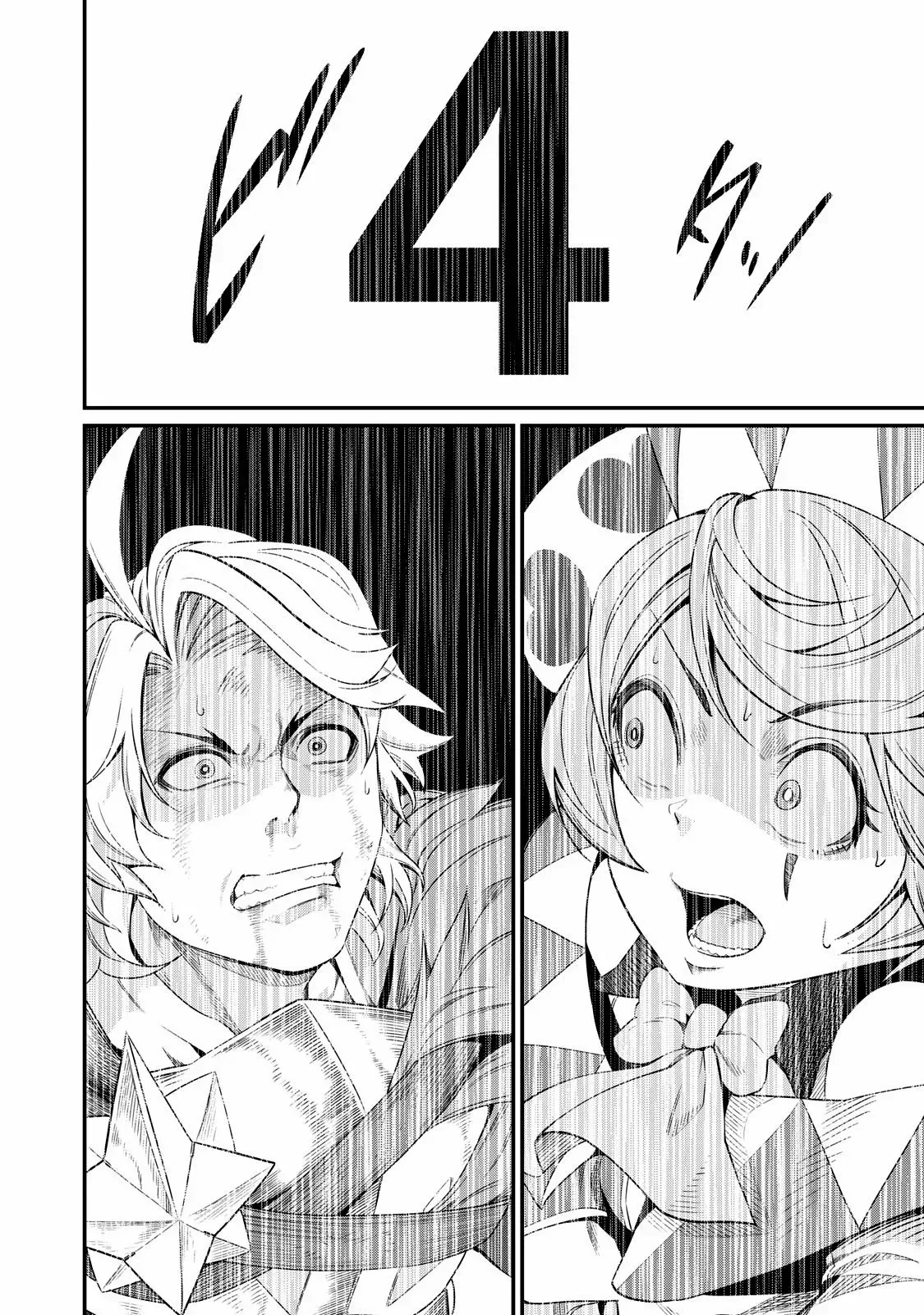 Capítulo 20, página 13