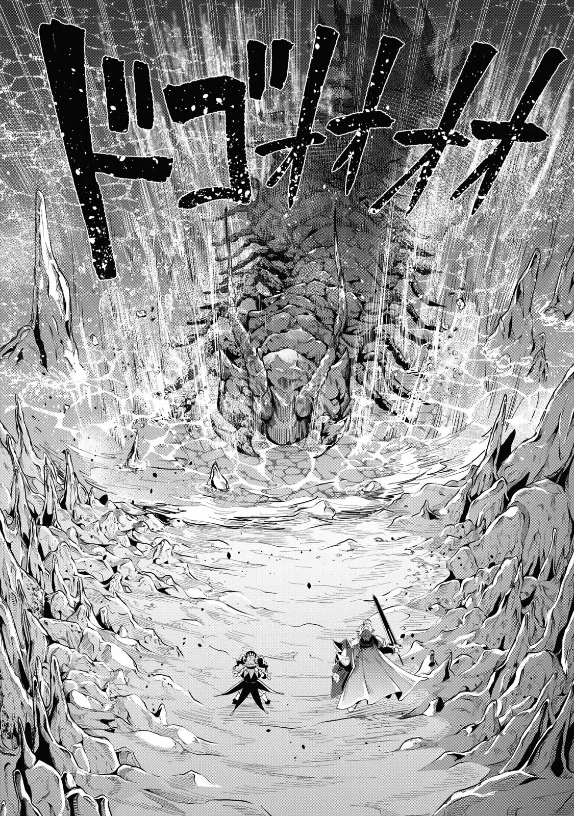 Capítulo 36, página 7
