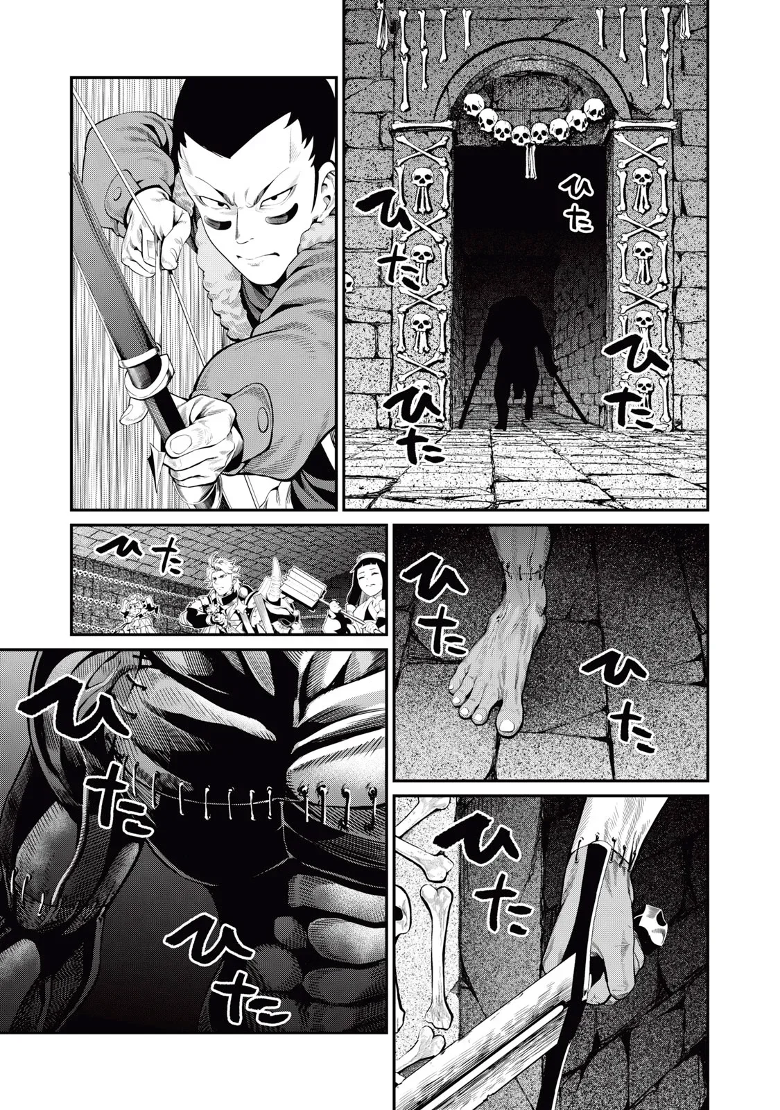 Capítulo 53, página 6