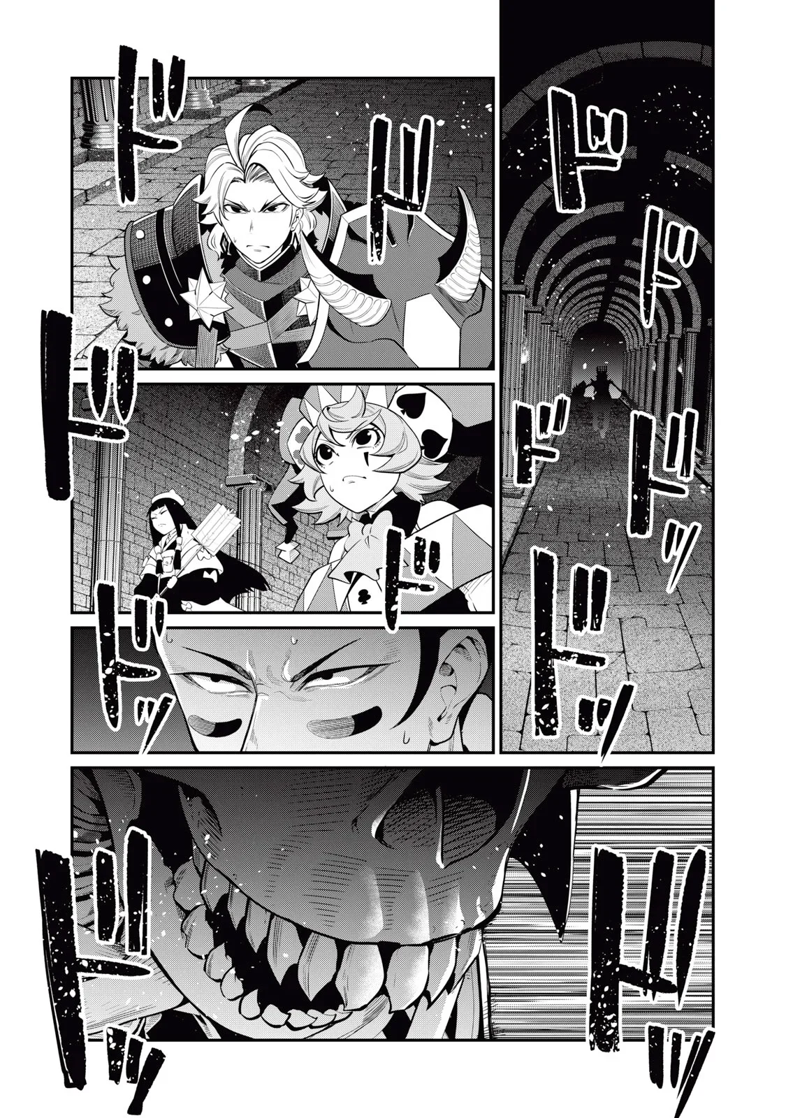 Capítulo 60, página 10