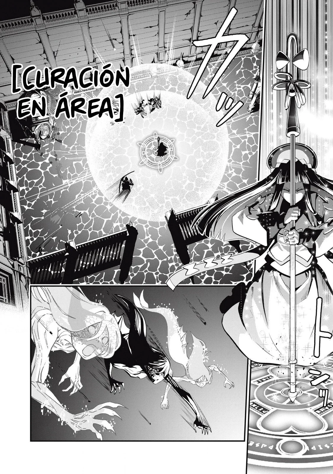 Capítulo 96, página 13
