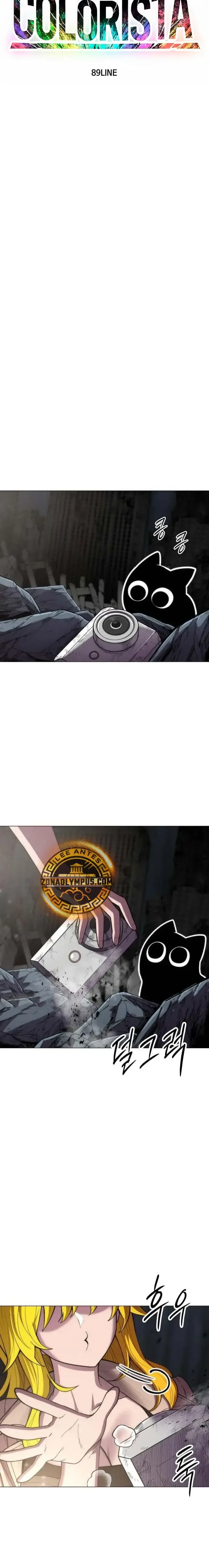 Capítulo 39, página 17