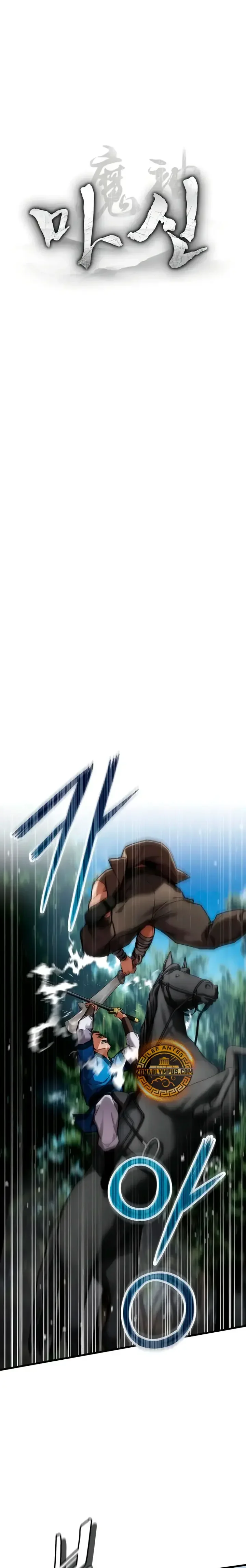 Capítulo 8, página 4