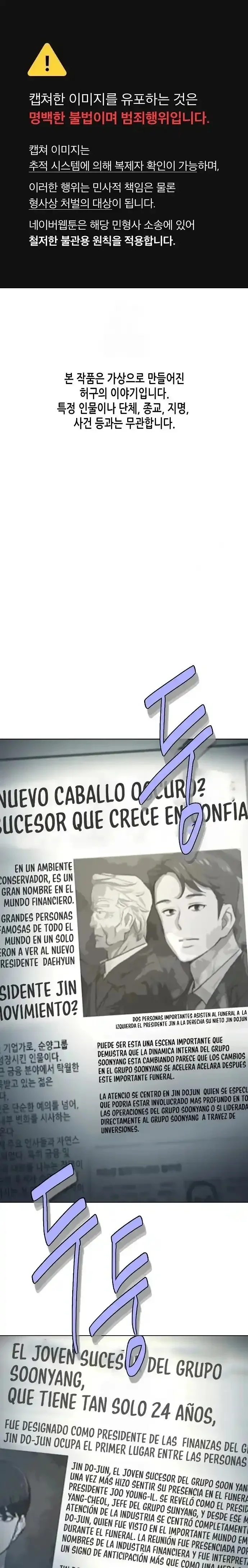Capítulo 150, página 2