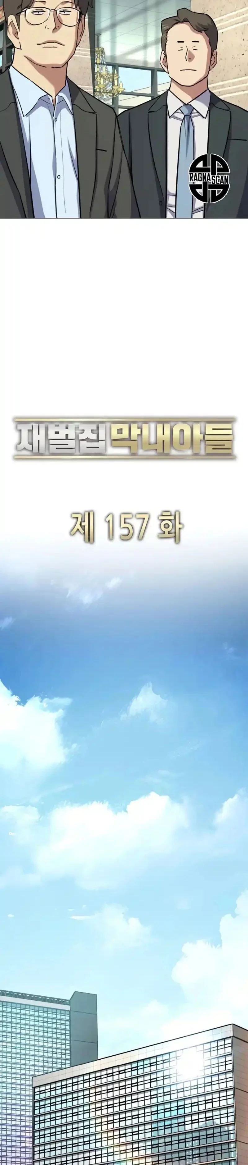 Capítulo 157, página 14