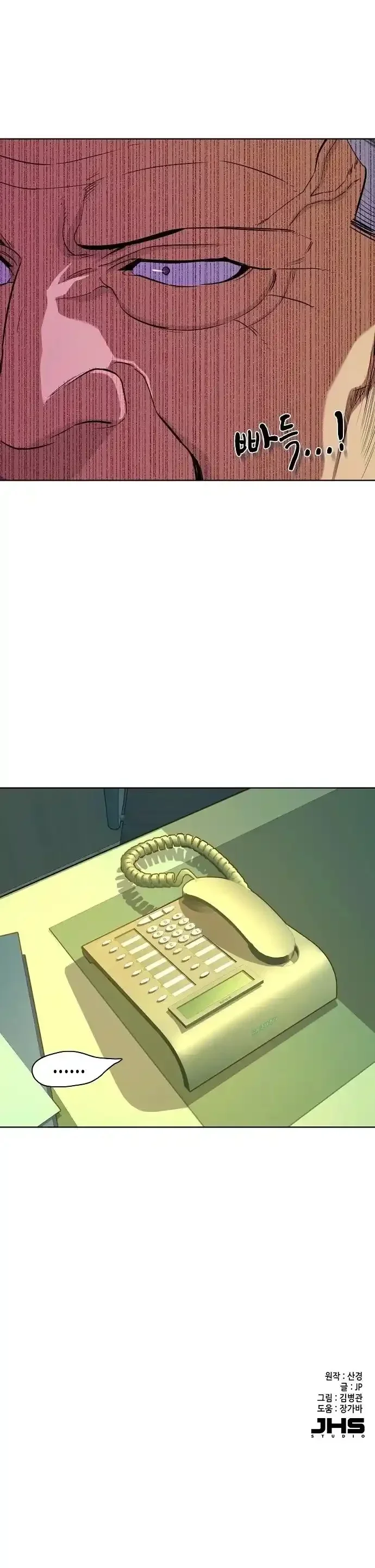 Capítulo 27, página 15