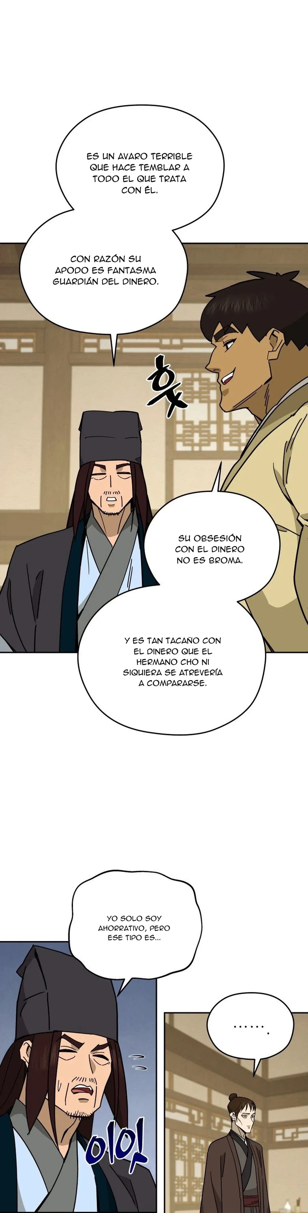 Capítulo 17, página 7