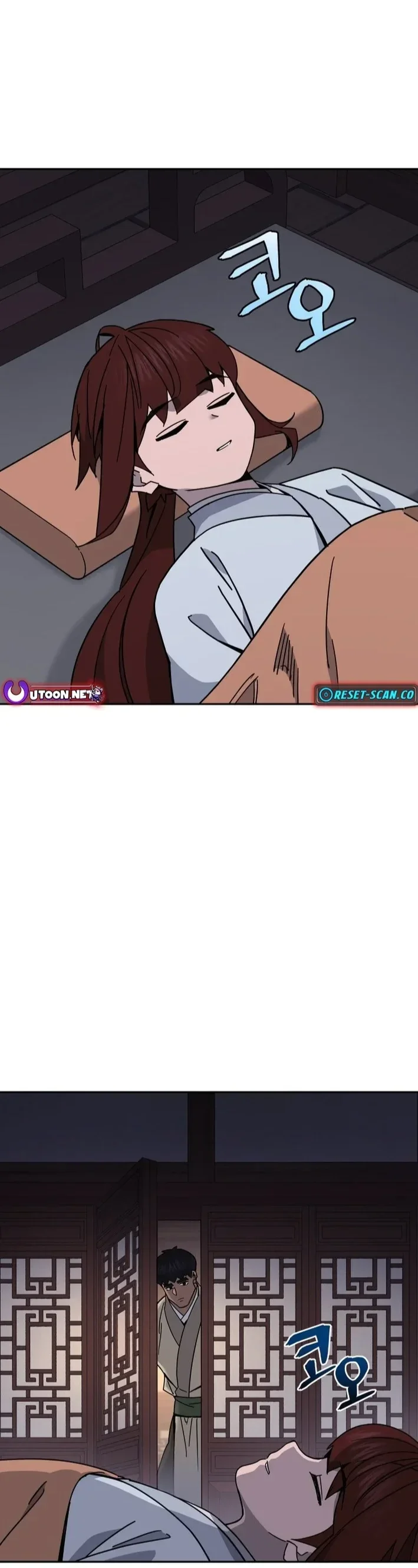 Capítulo 23, página 2