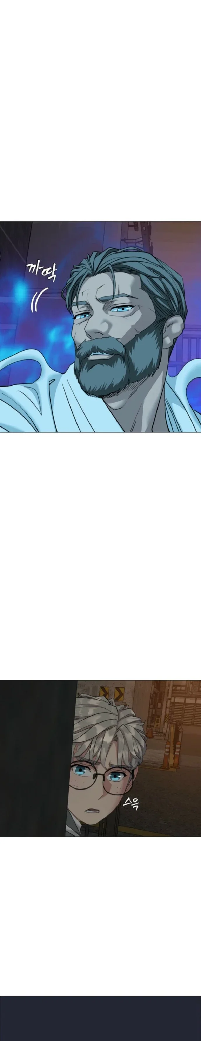 Capítulo 22, página 13