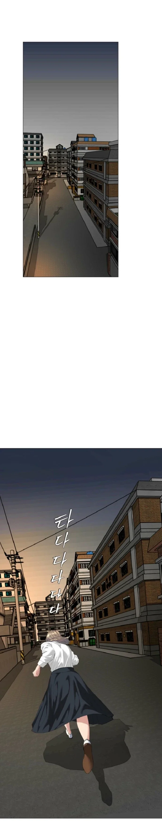 Capítulo 23, página 3