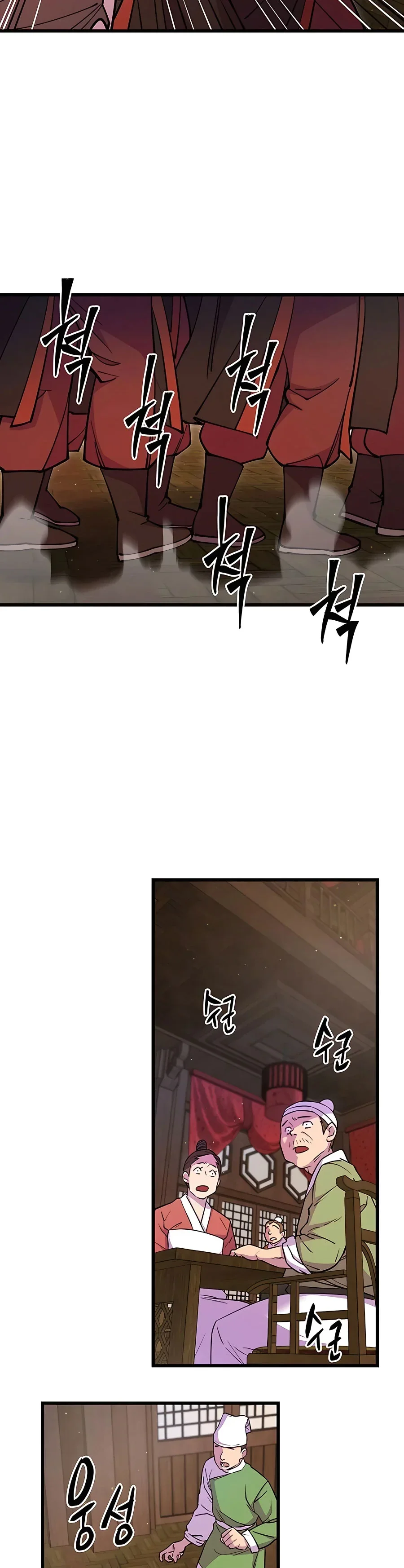 Capítulo 23, página 46
