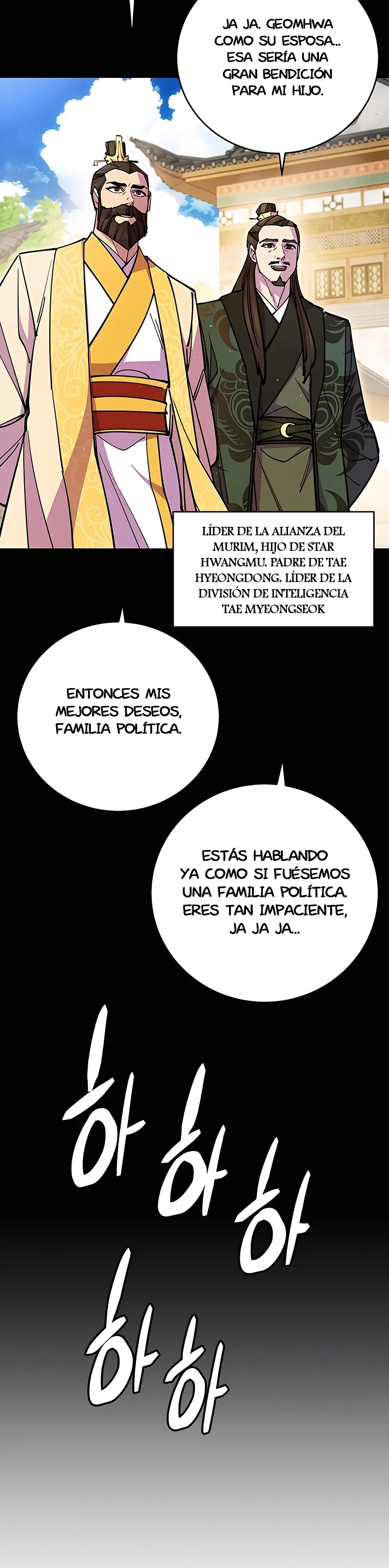 Capítulo 25, página 20