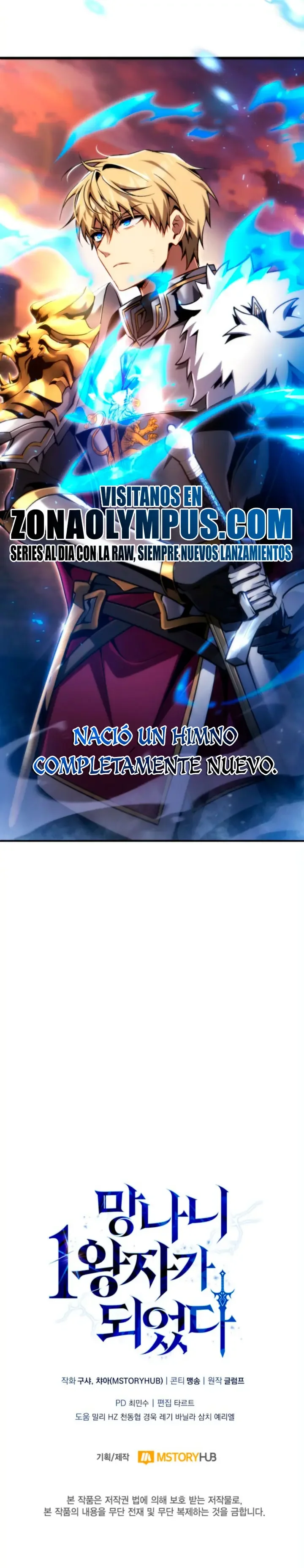 Capítulo 33, página 51
