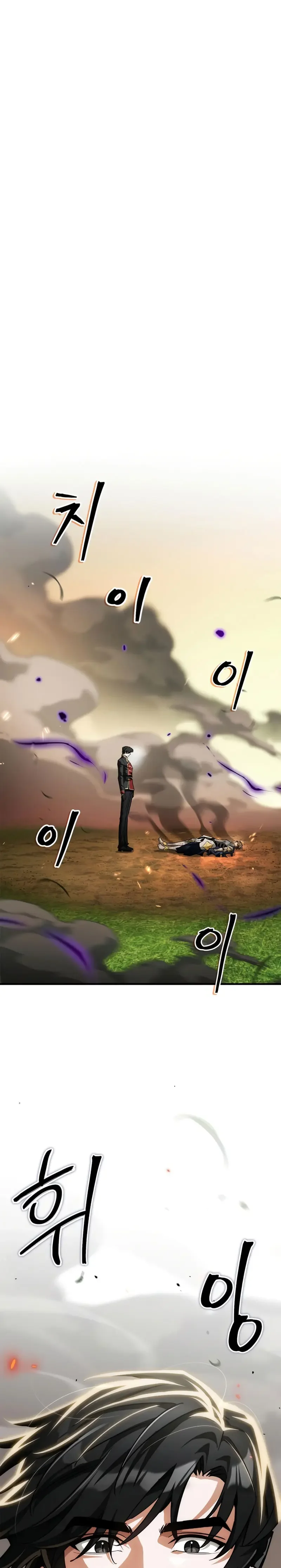 Capítulo 12, página 2