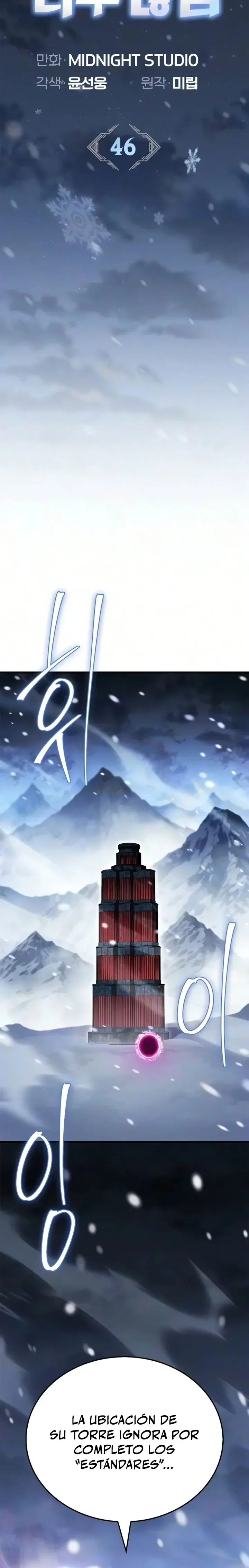 Capítulo 46, página 13