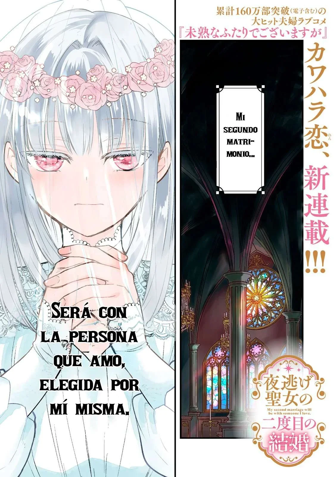 Capítulo 1, página 2