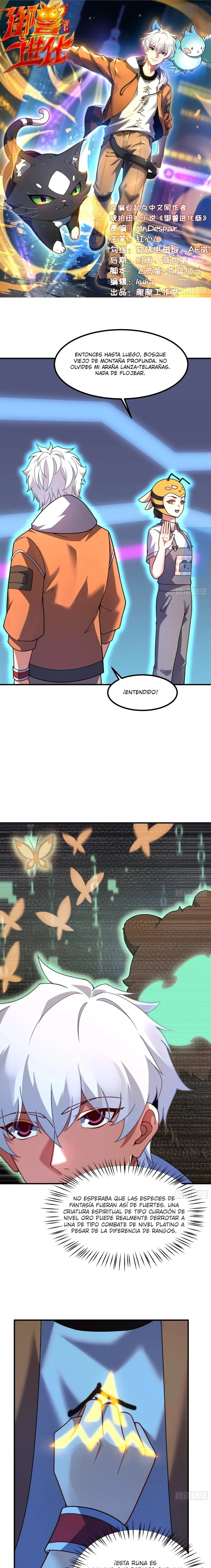 Capítulo 15, página 1