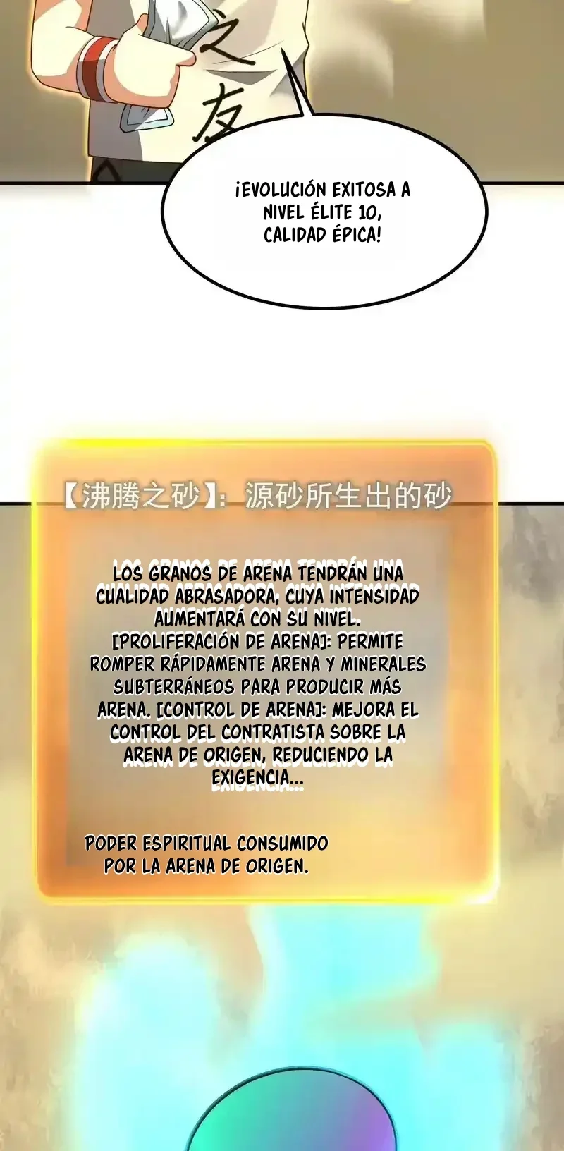 Capítulo 73, página 34