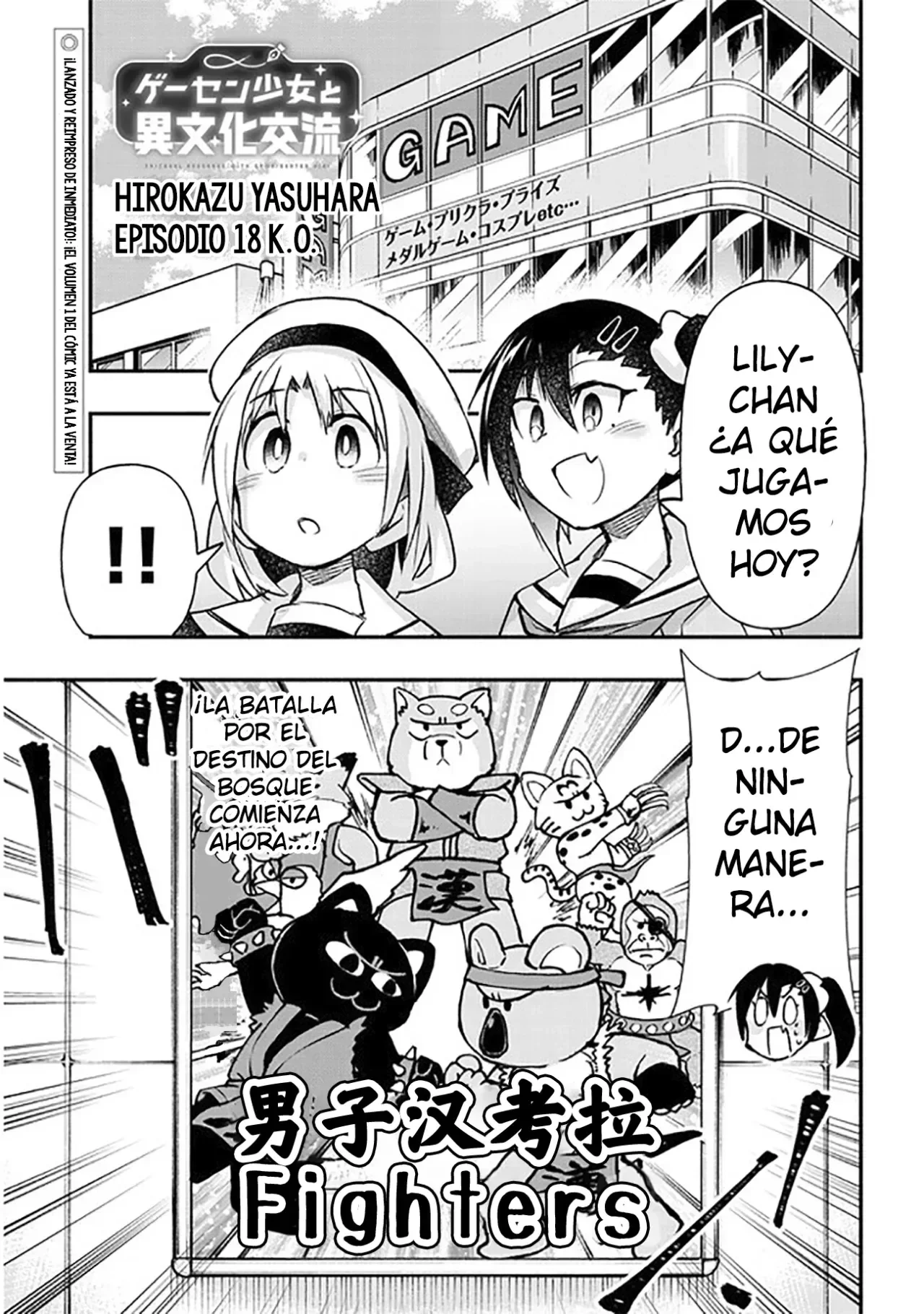 Capítulo 18, página 2