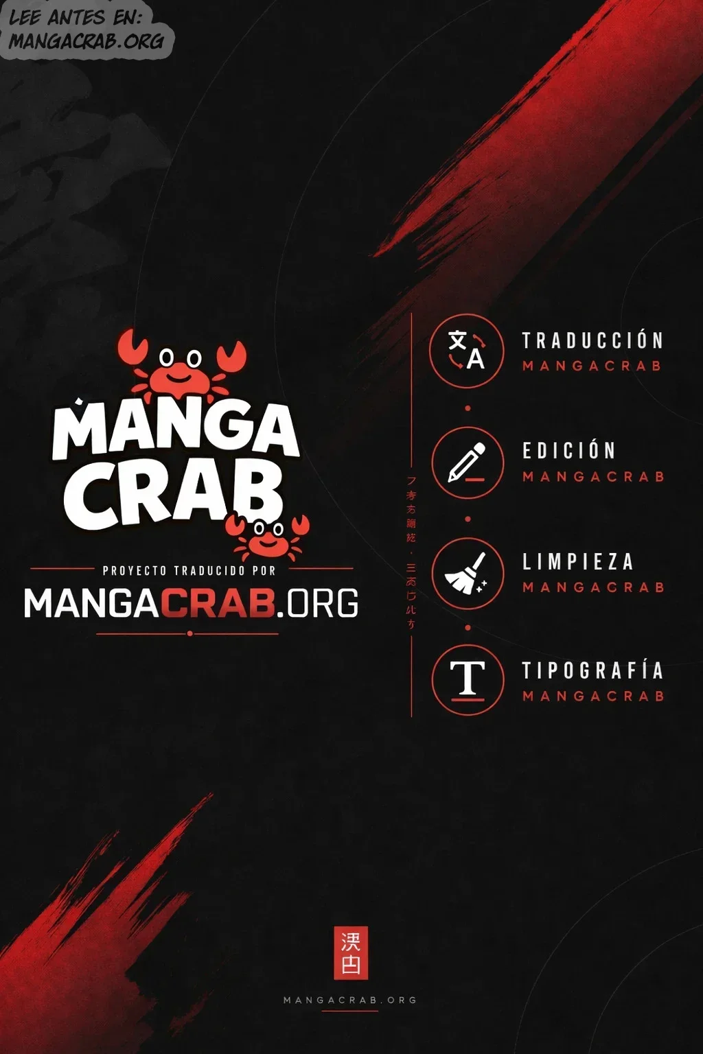 Capítulo 33, página 1
