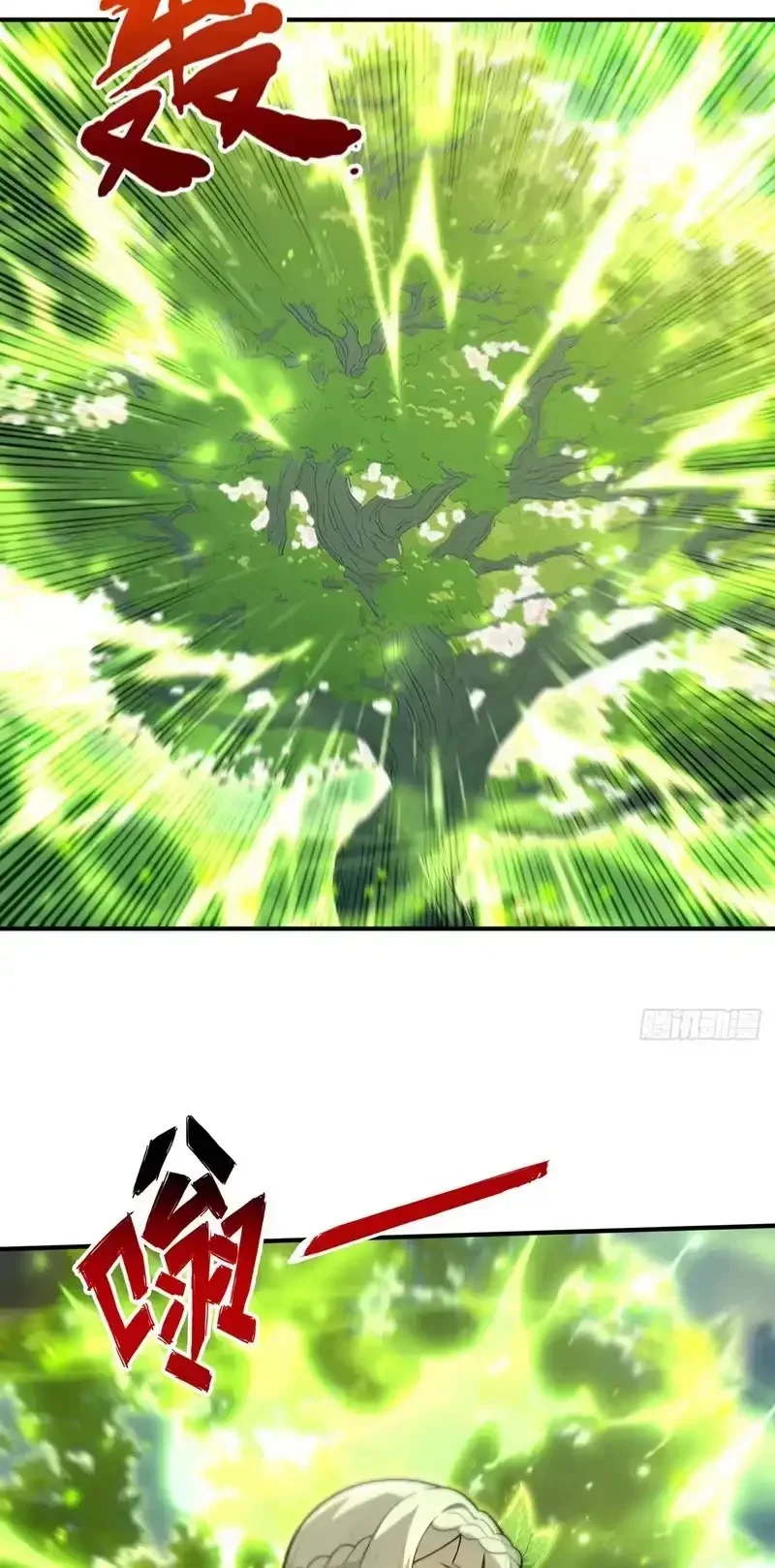 Capítulo 37, página 33