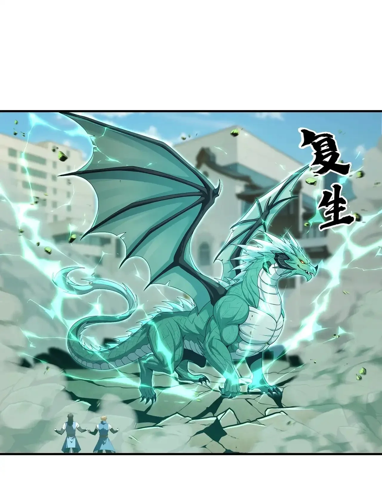 Capítulo 57, página 2