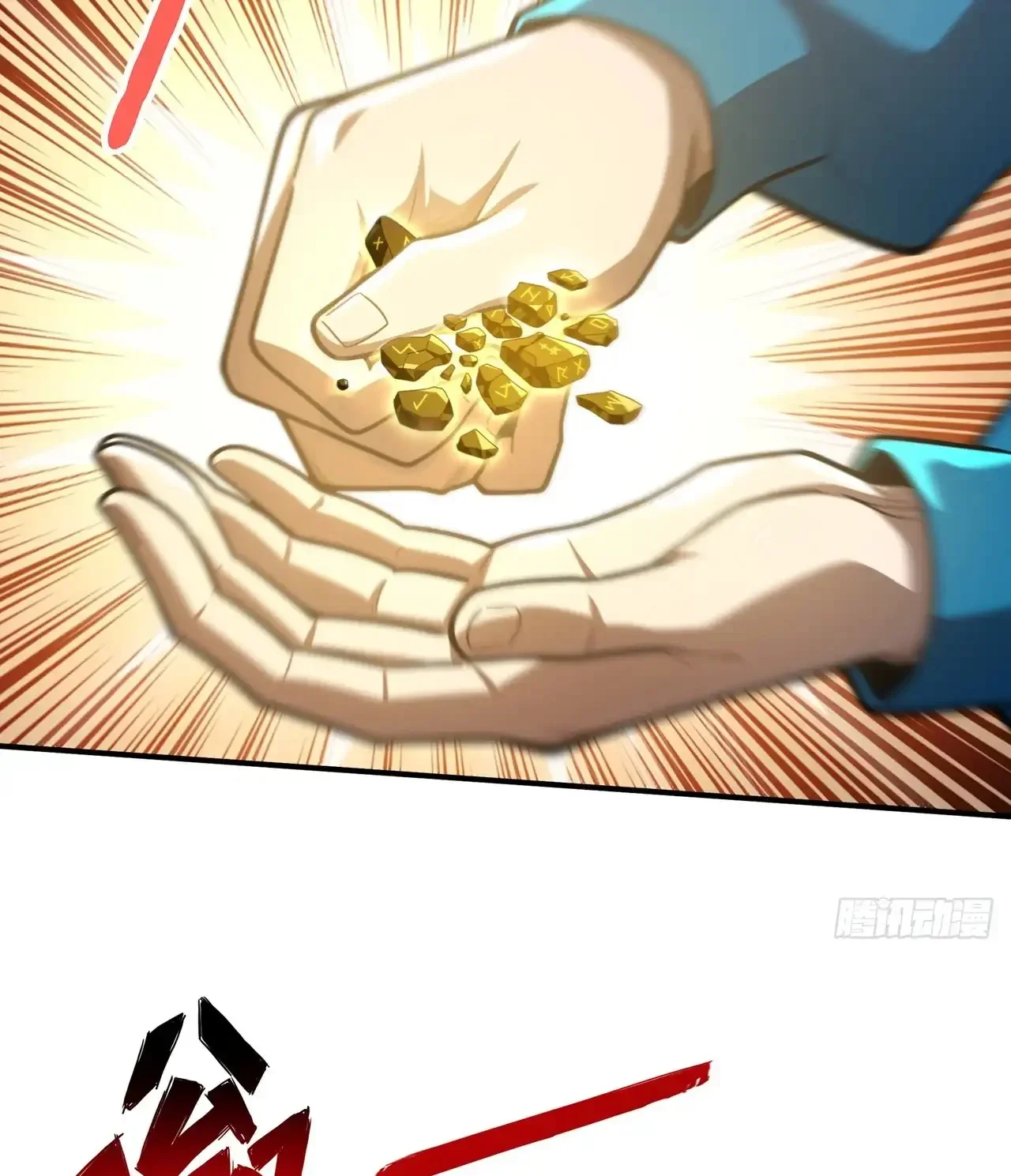 Capítulo 57, página 27