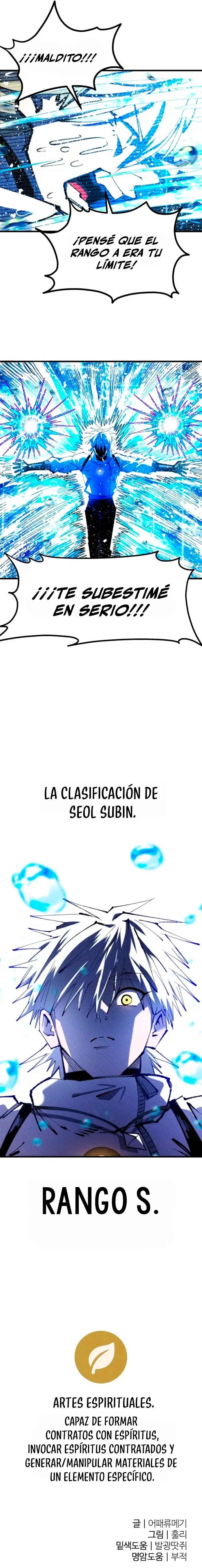 Capítulo 26, página 11