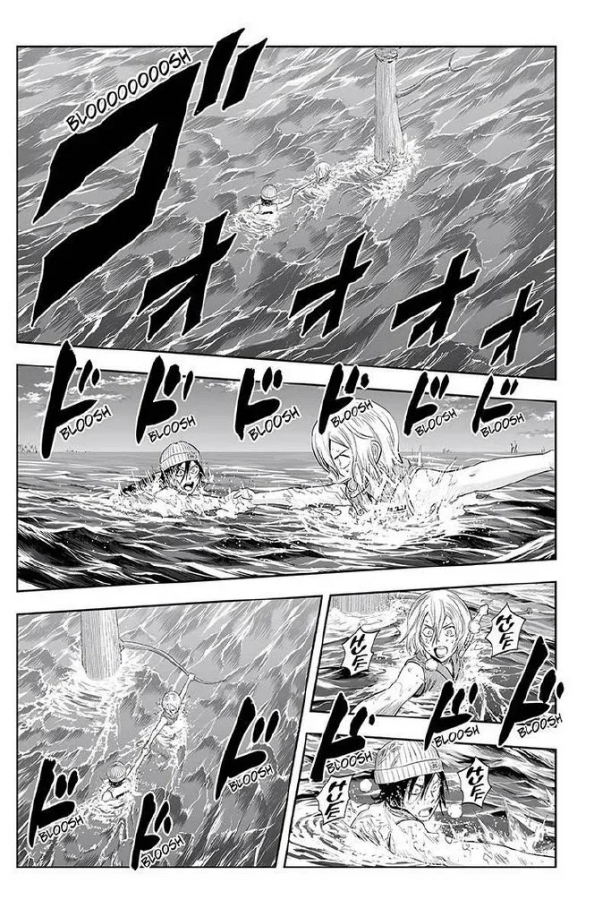 Capítulo 24, página 11