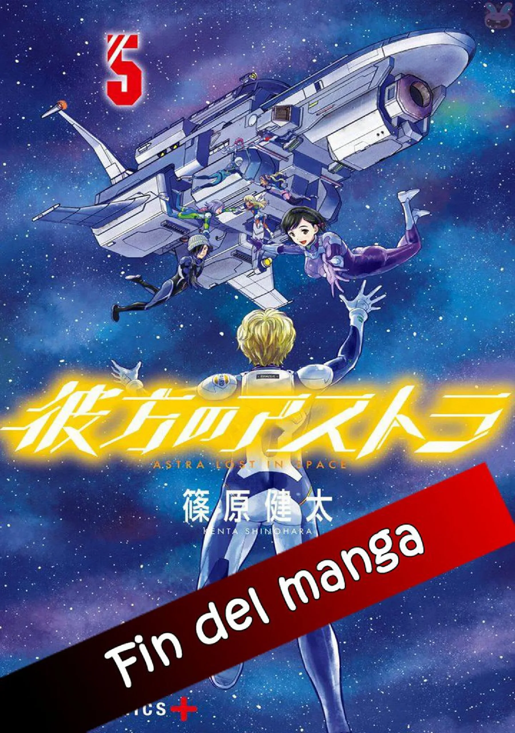 Capítulo 49, página 25
