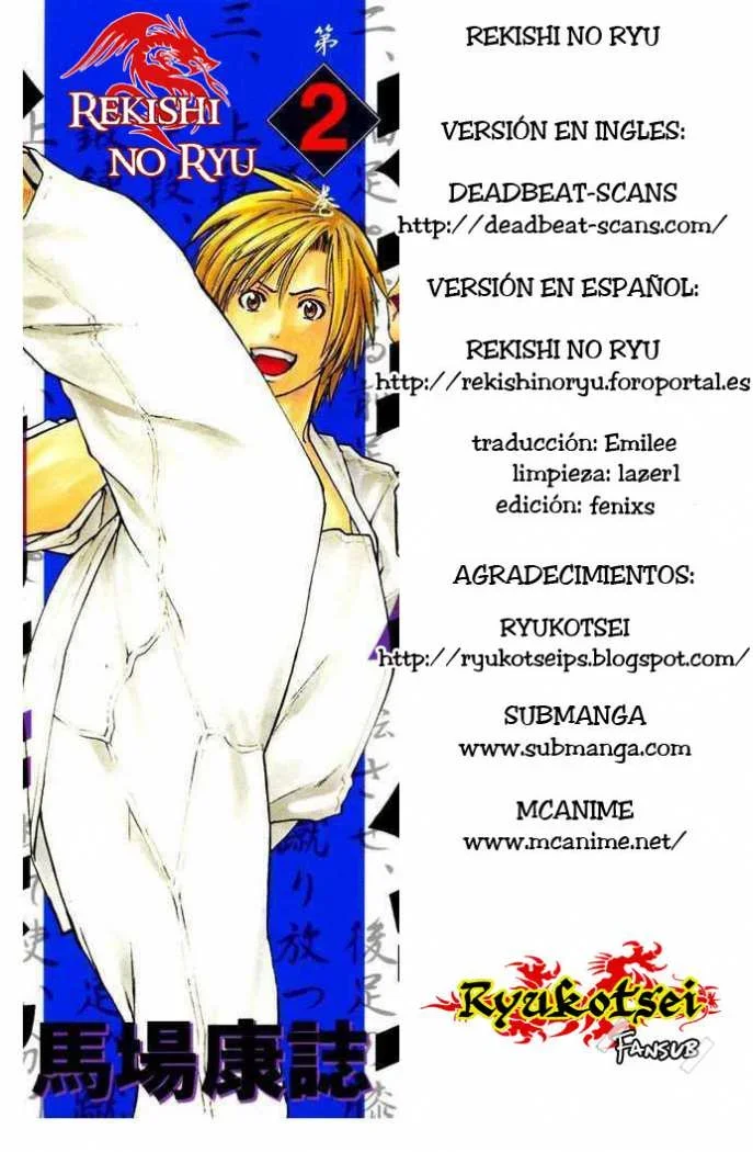 Capítulo 17, página 1