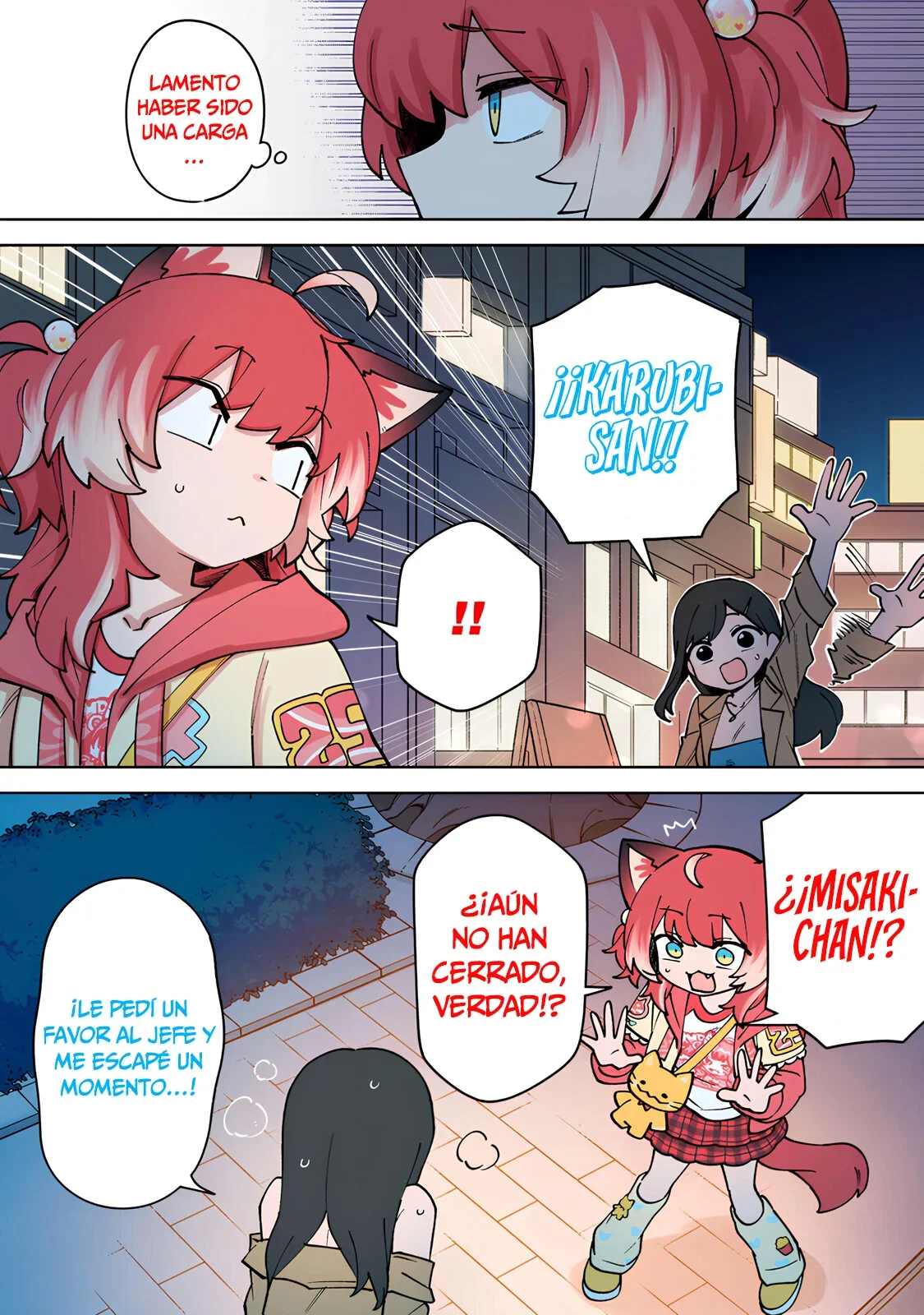 Capítulo 17, página 7