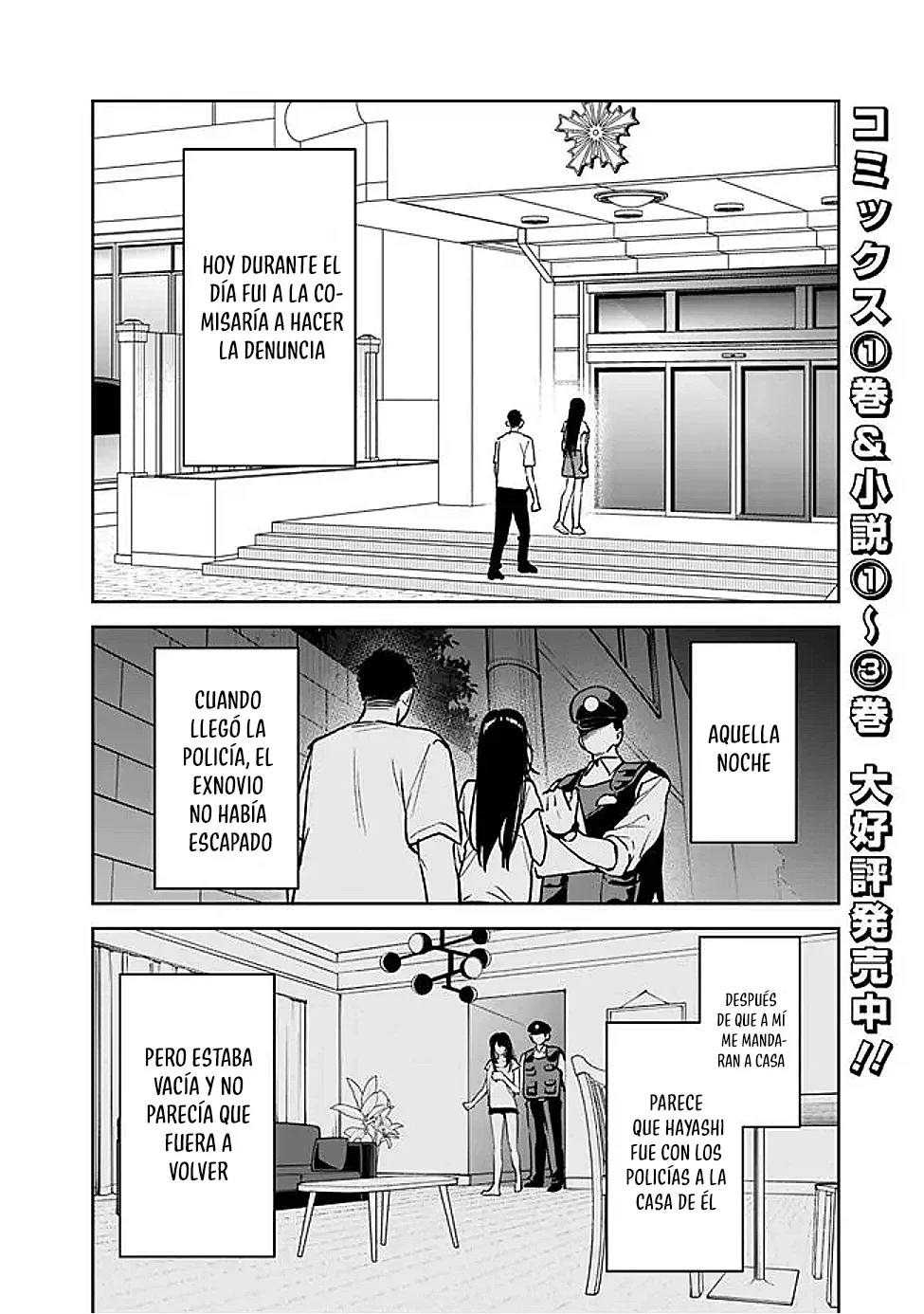 Capítulo 16, página 3