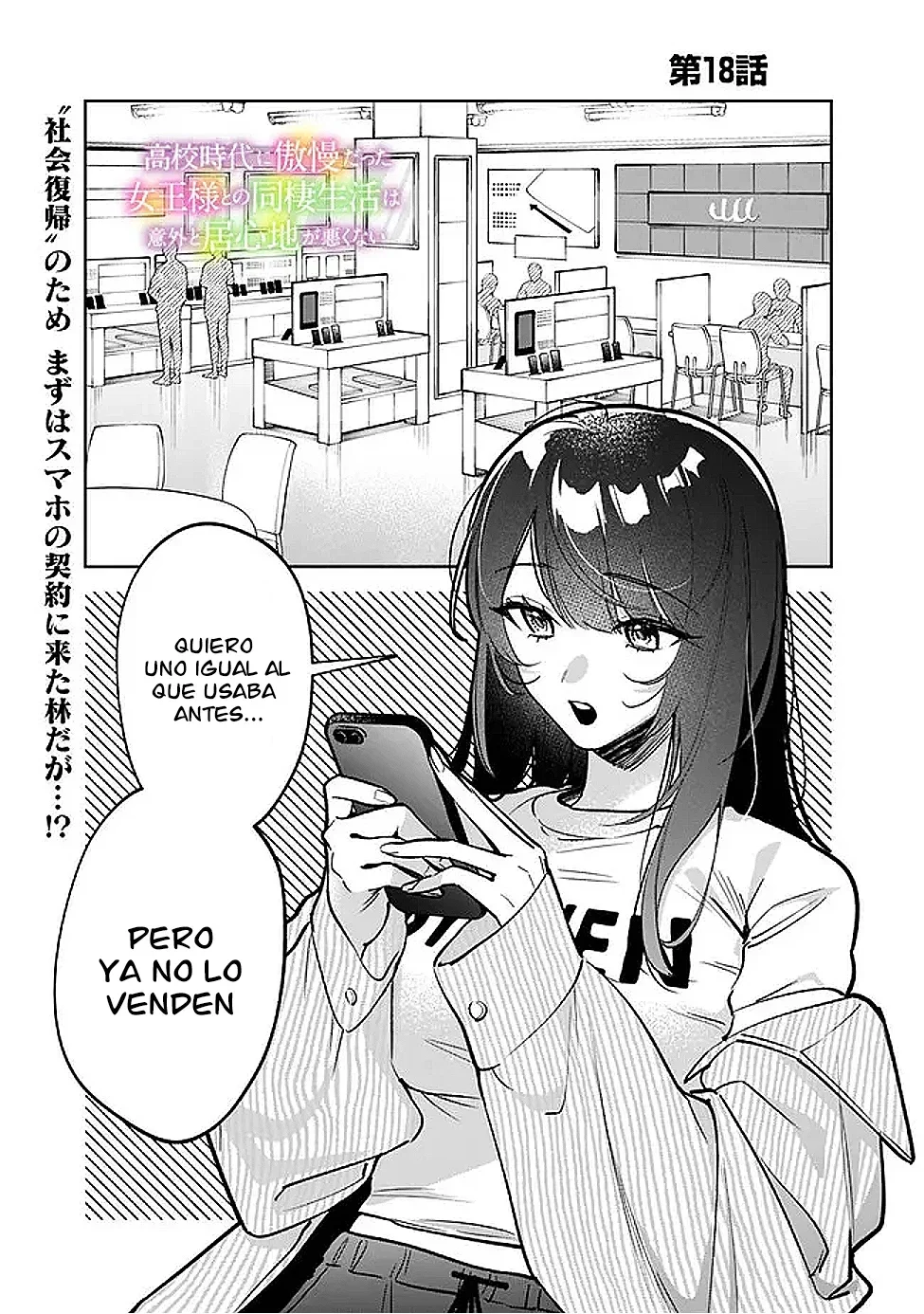 Capítulo 18, página 2