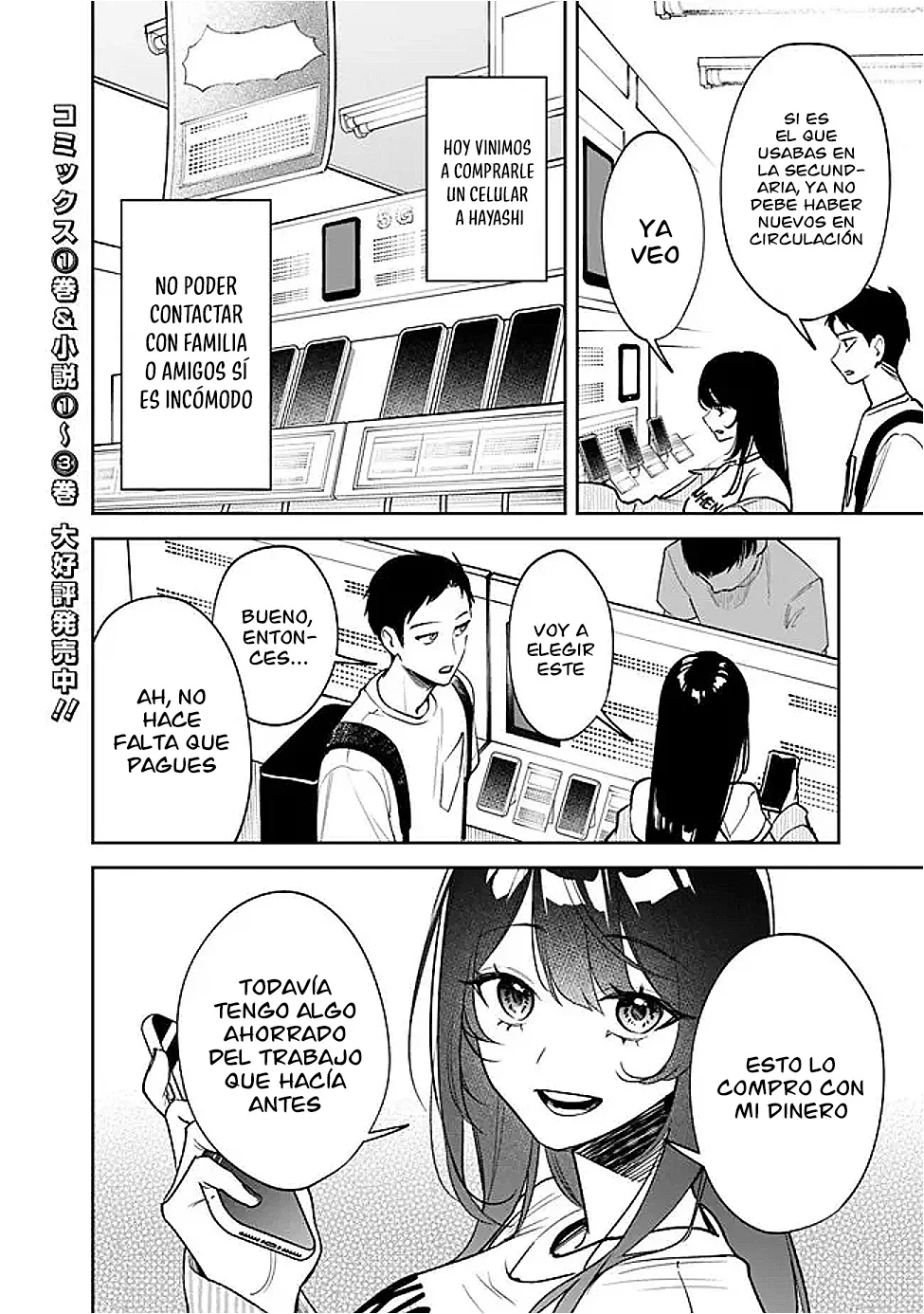 Capítulo 18, página 3