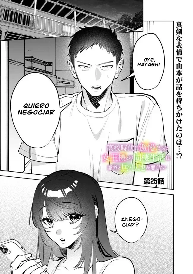 Capítulo 25, página 2