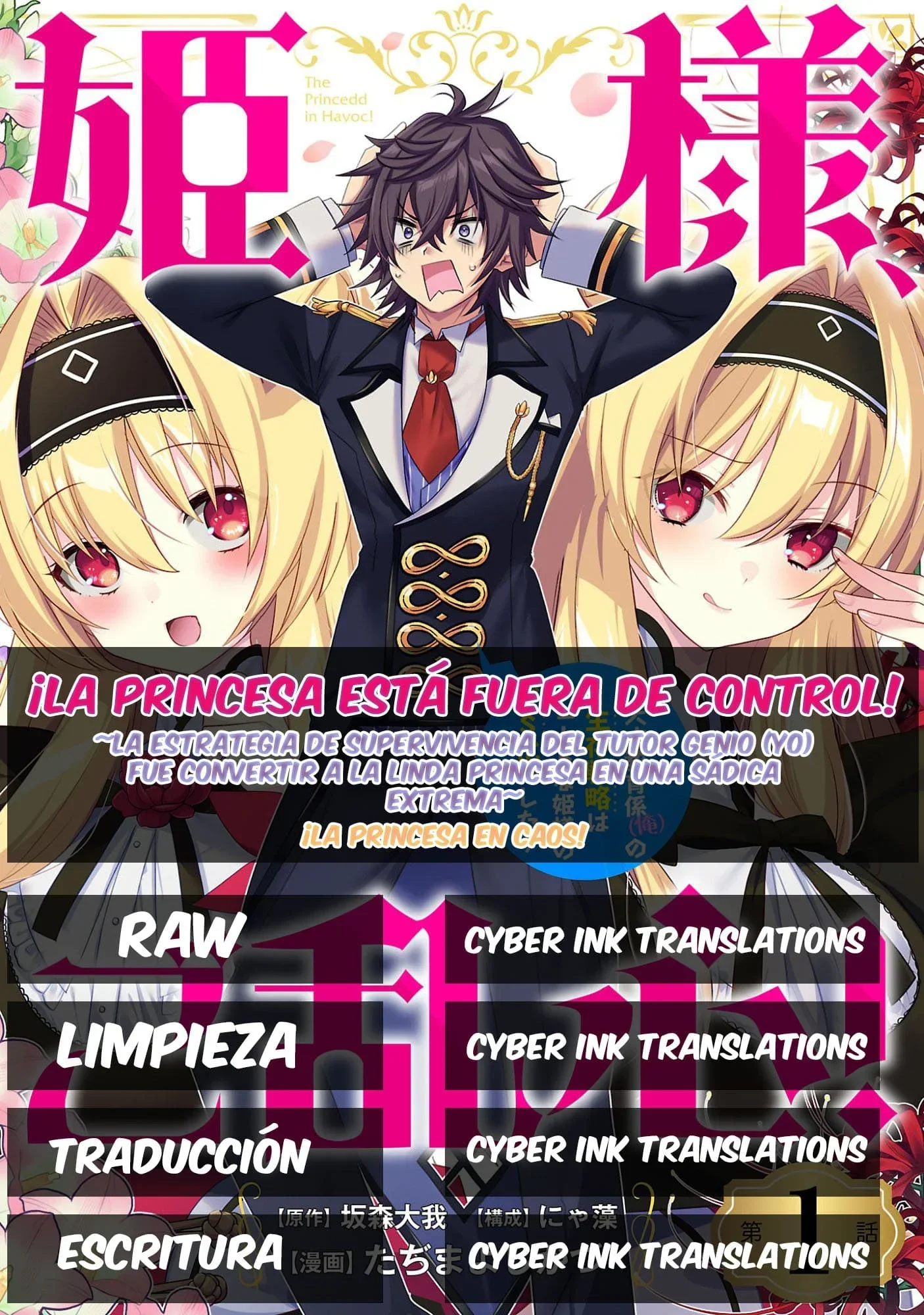 Capítulo 1, página 1