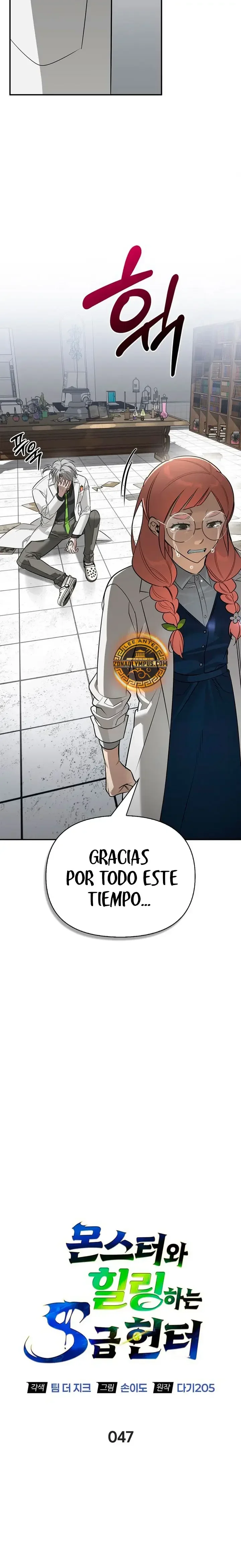 Capítulo 47, página 7