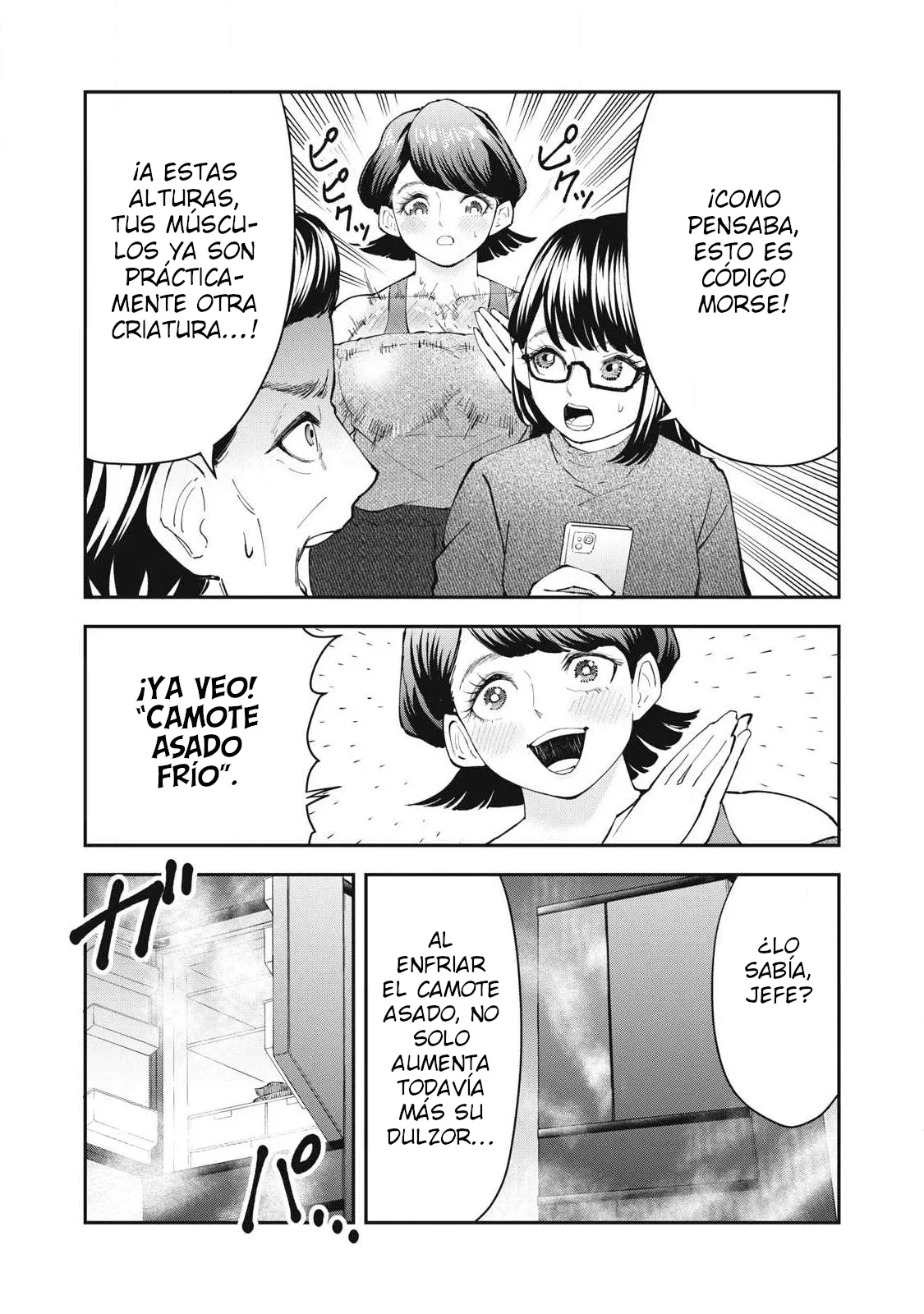Capítulo 17, página 13