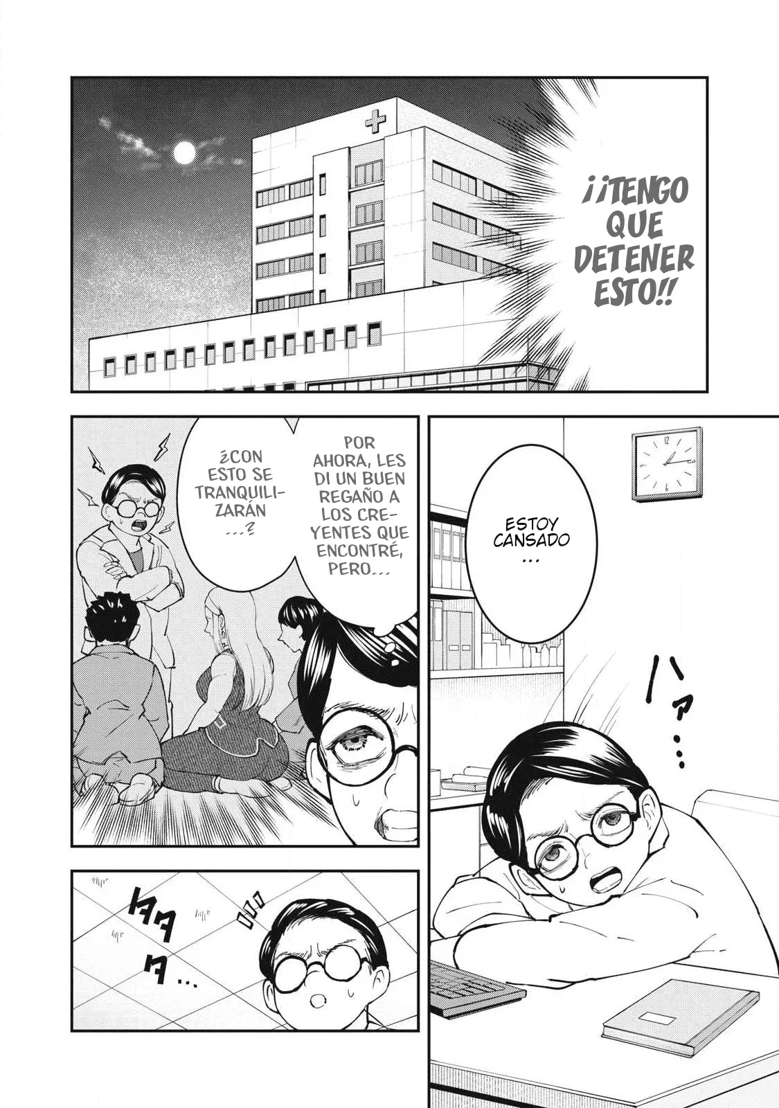 Capítulo 18, página 16