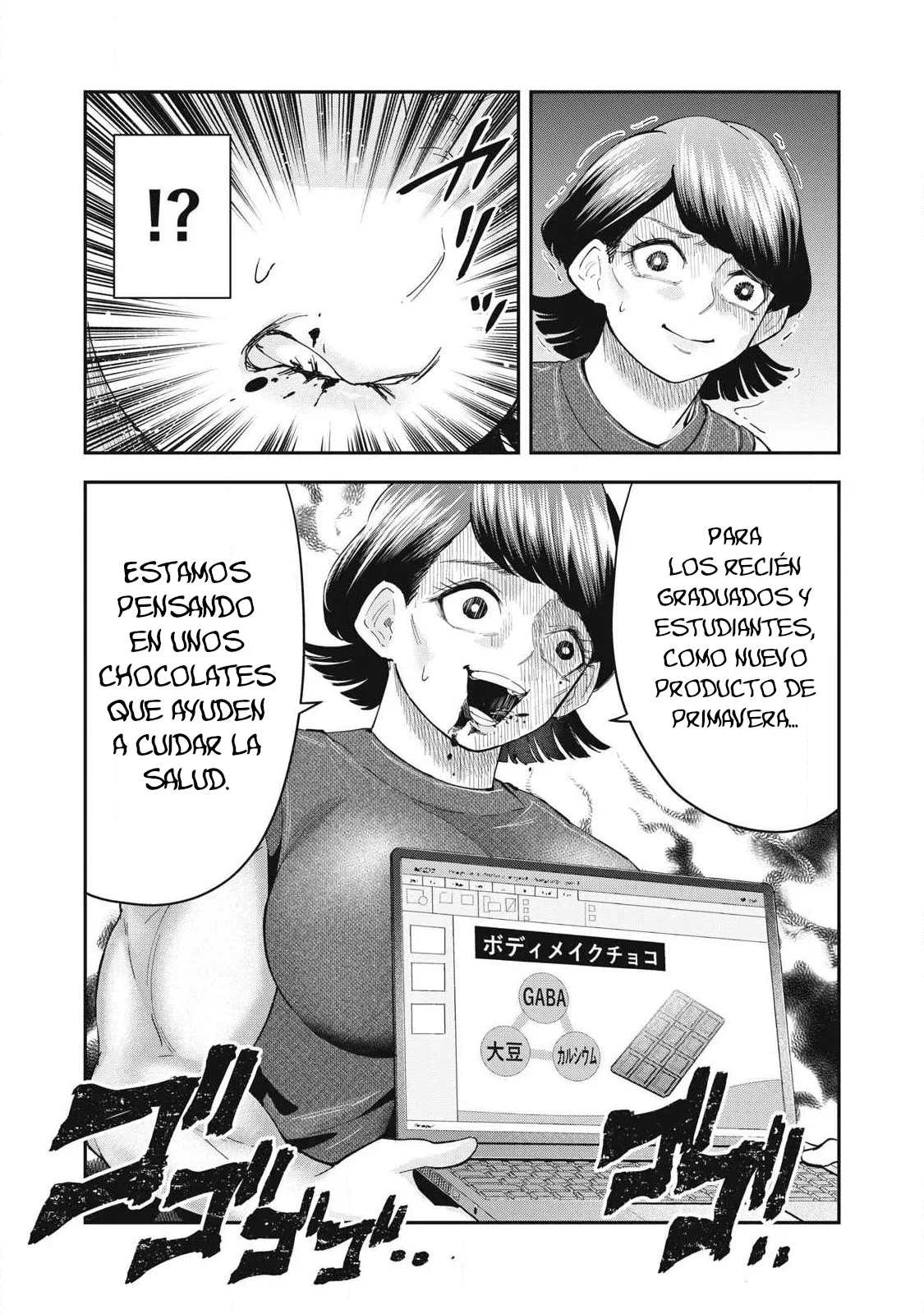 Capítulo 19, página 14