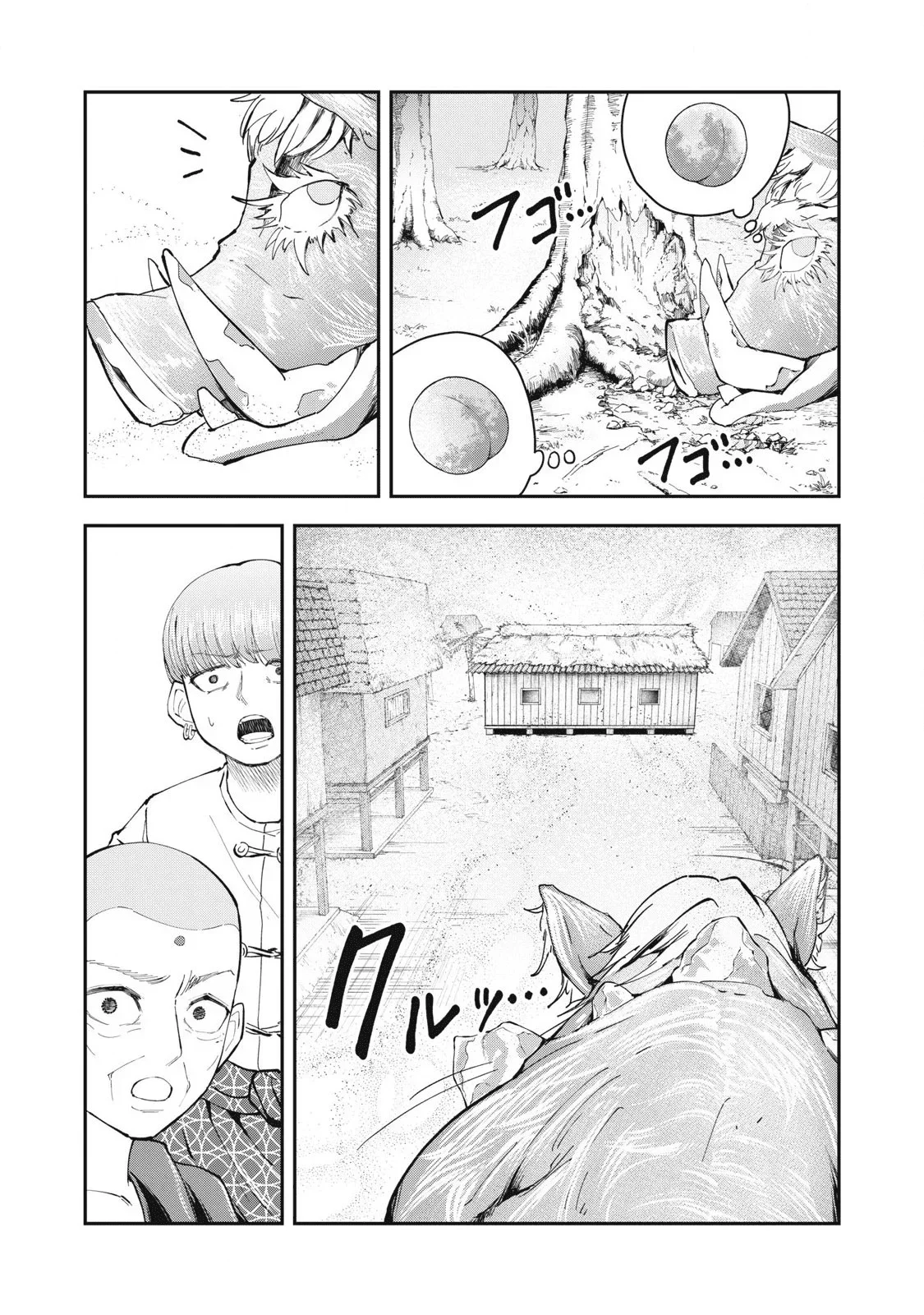 Capítulo 8, página 10