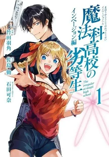 Mahouka Koukou no Rettousei – Invasion-hen