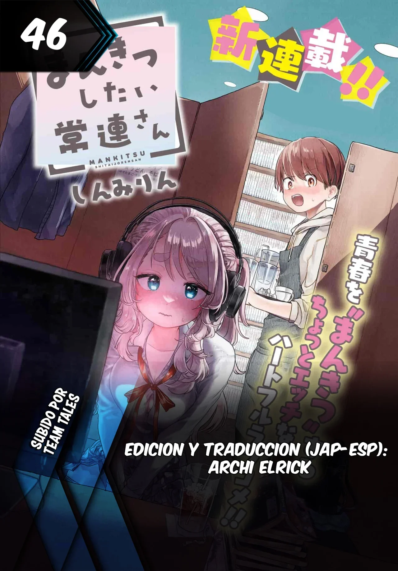 Capítulo 46.1, página 1