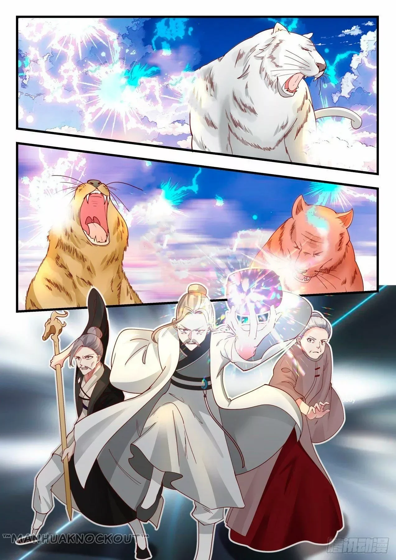 Capítulo 1243, página 2
